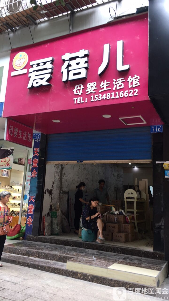 雪蒂斯inecream