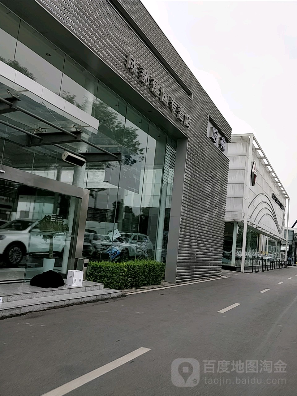 建国汽车洗车区