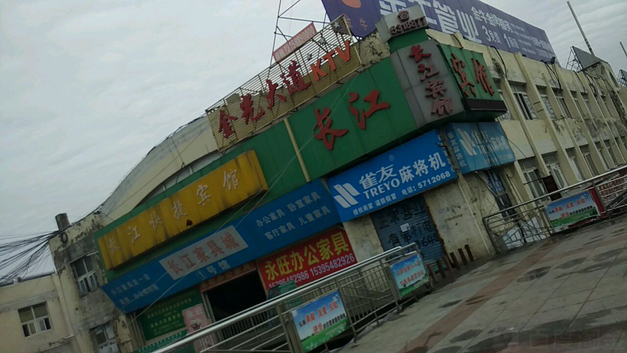 长江商贸城沿街中栋