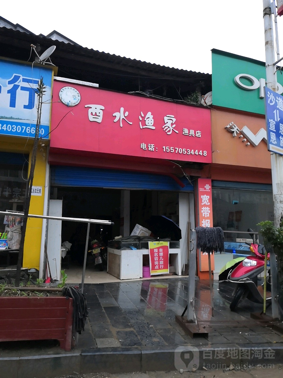 重庆自助火锅