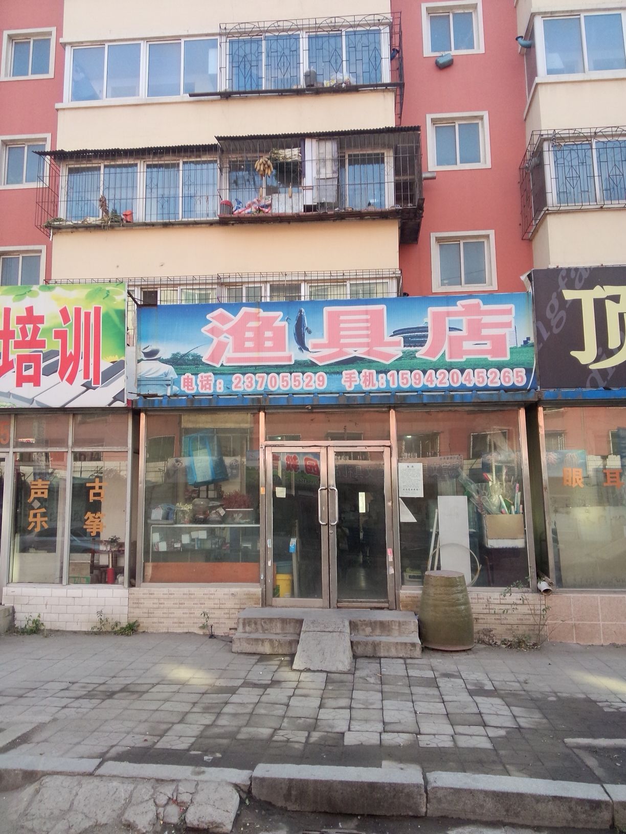 民胜渔具店