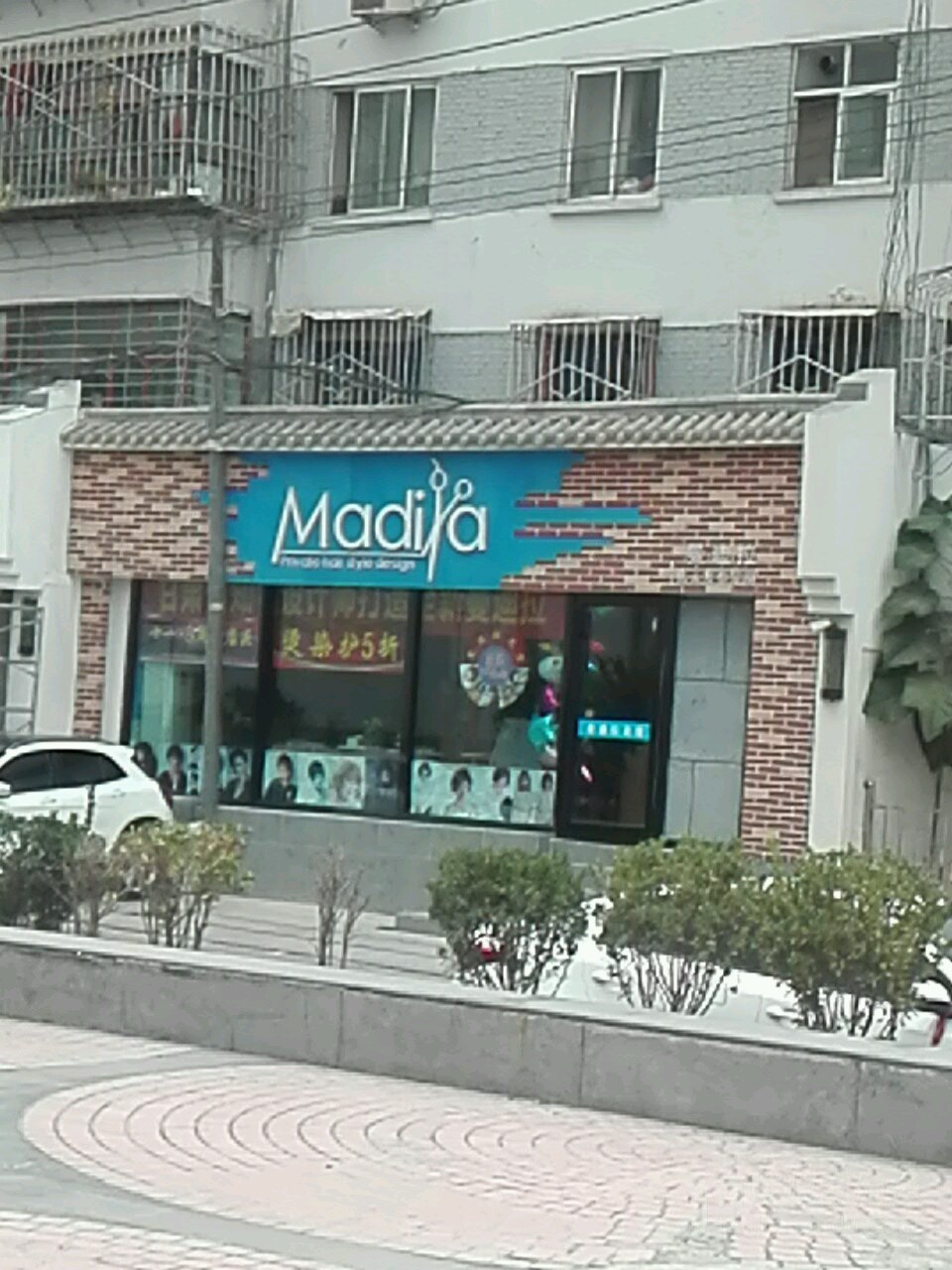 Madia(平凉路店)