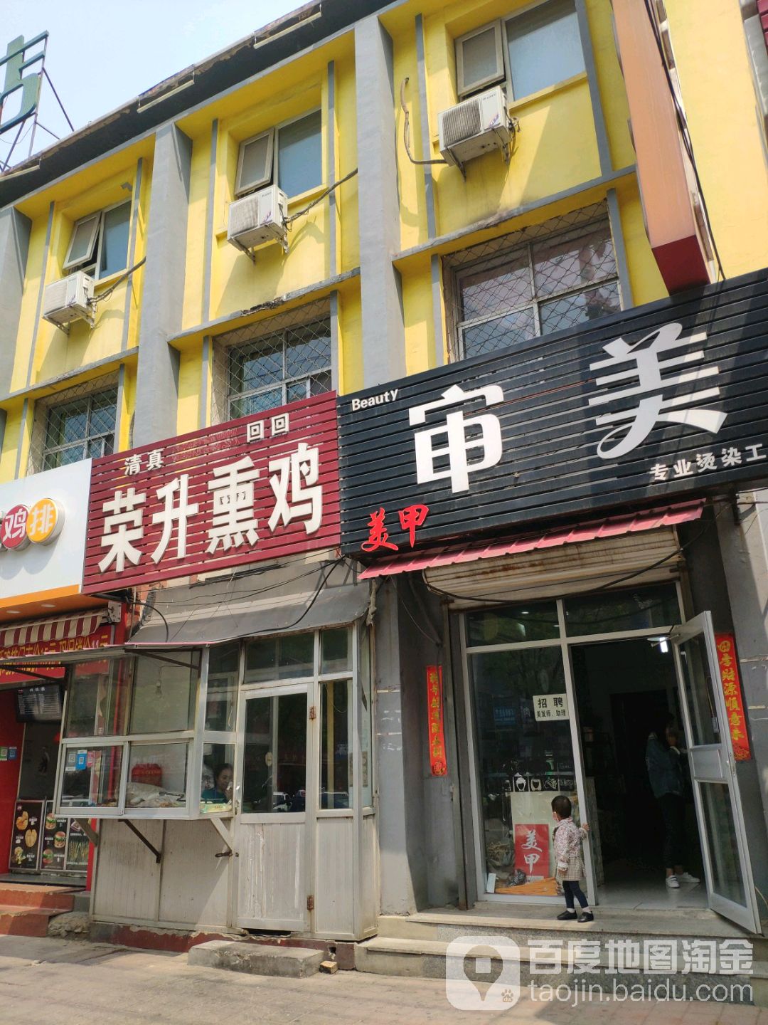 审美专业染烫工作室(专业烫染名店)