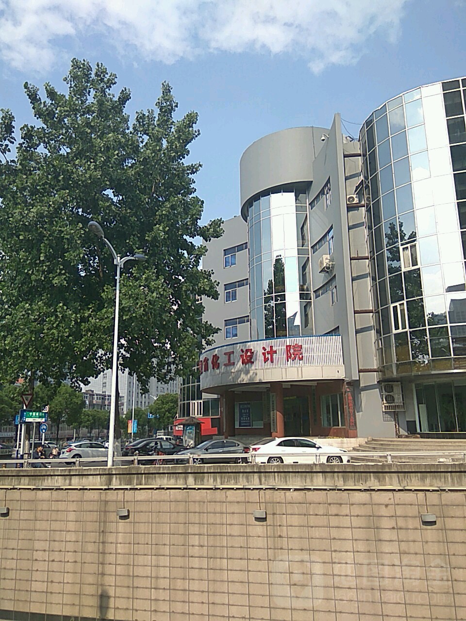 安徽省化工设计学