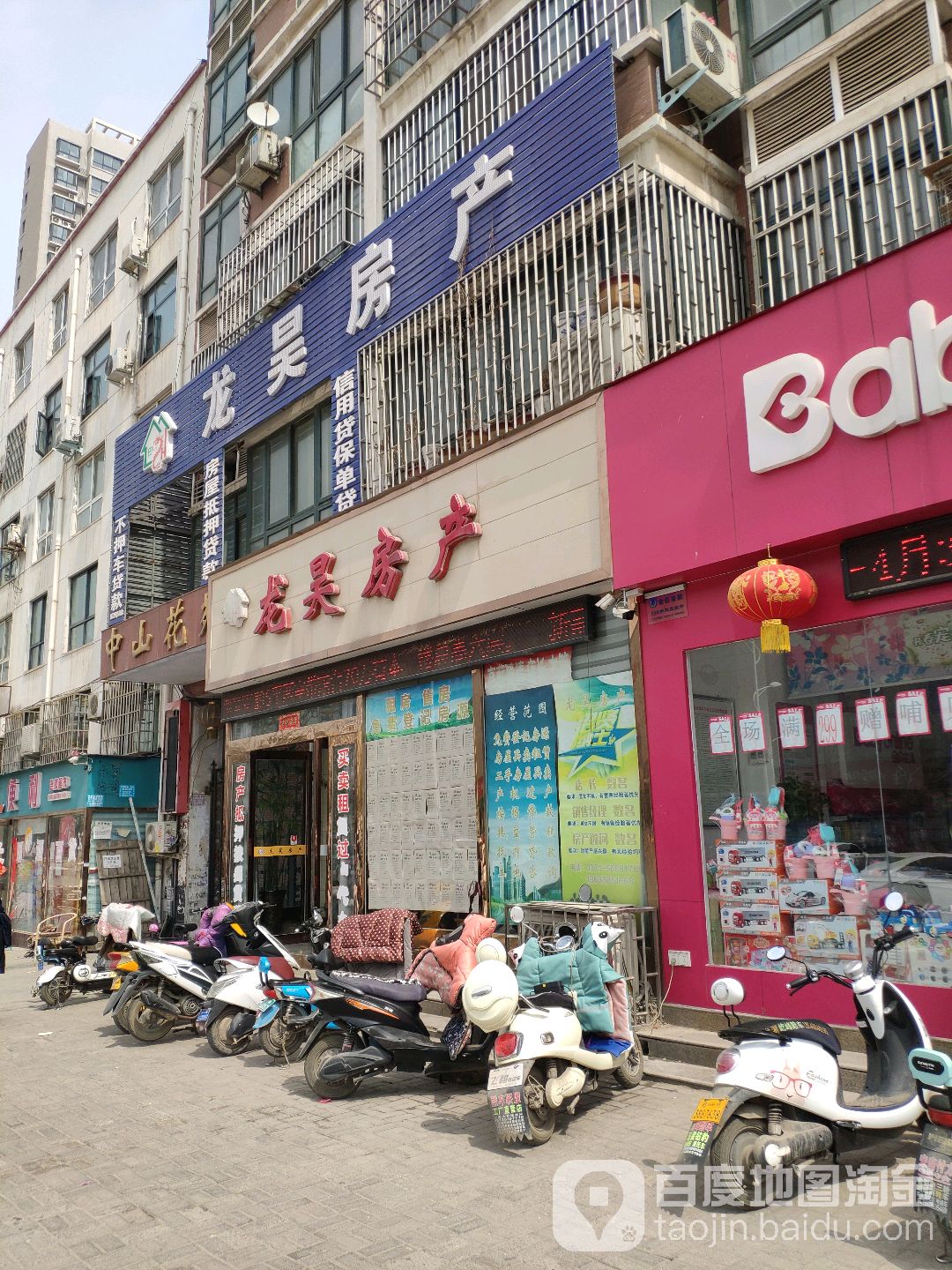 龙昊方产