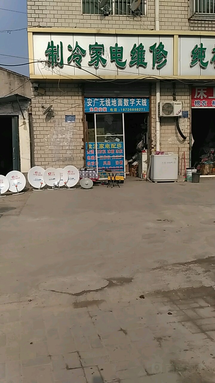 制冷酒店维修