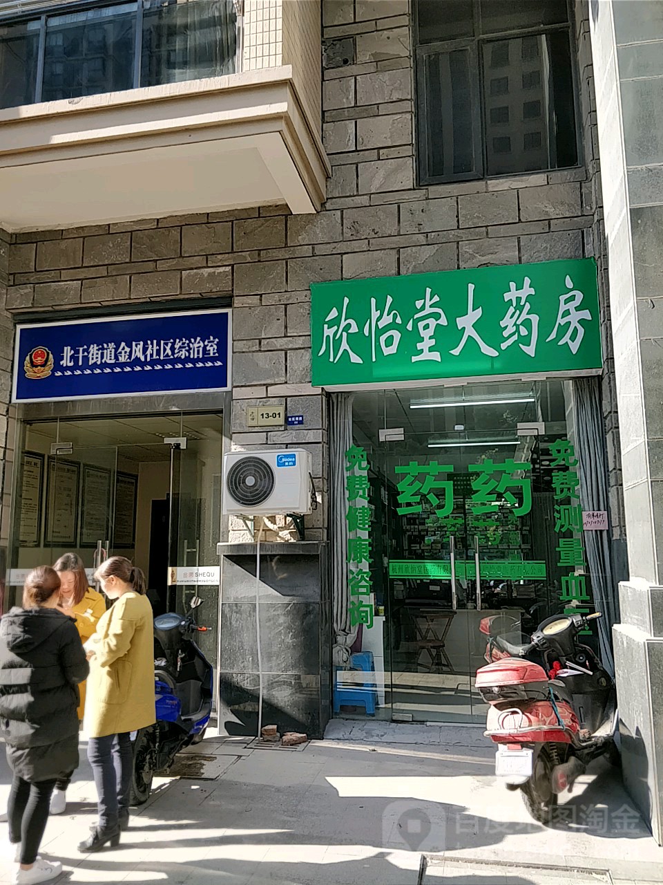 杭州市萧山区萧邮路金色钱塘