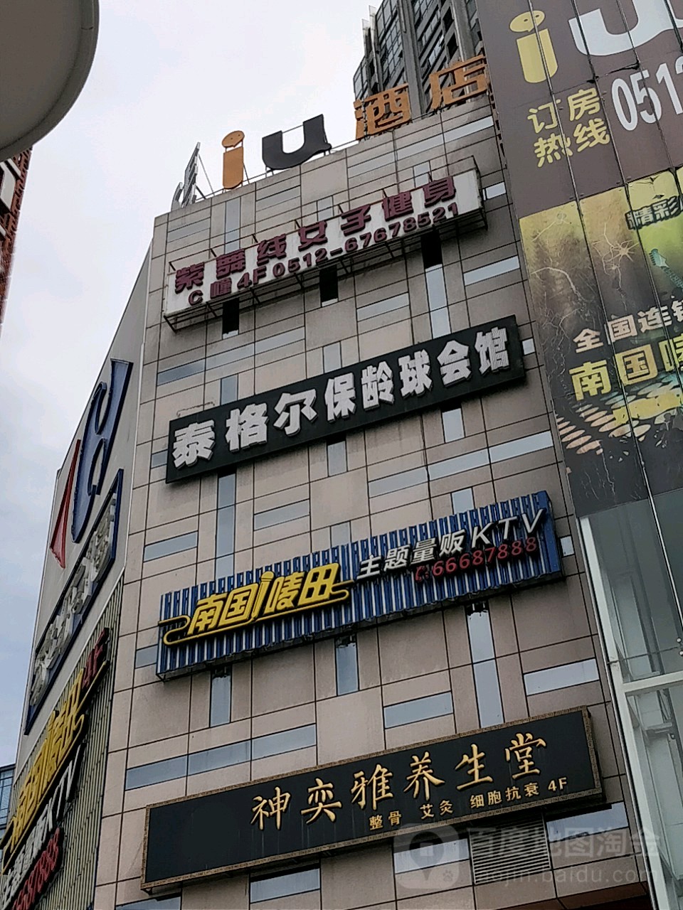 紫舞线(万达广场平江店)