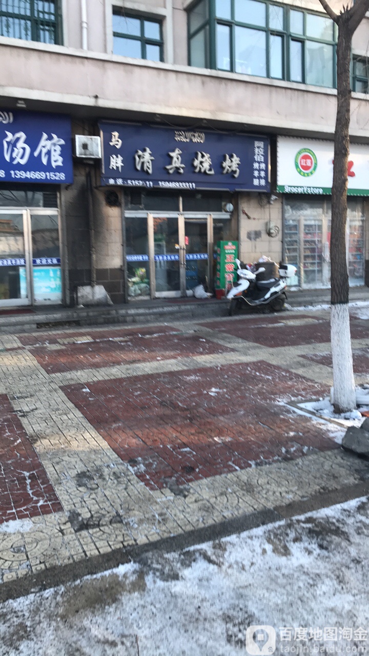马胖清真。烧烤(嘉晟家园店)