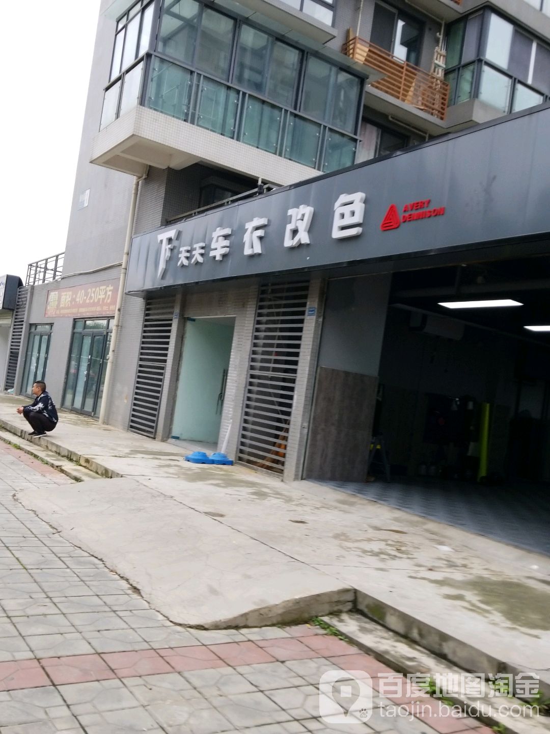 成都天天车灯改灯(澳兹姆旗舰店飞利浦授权店)