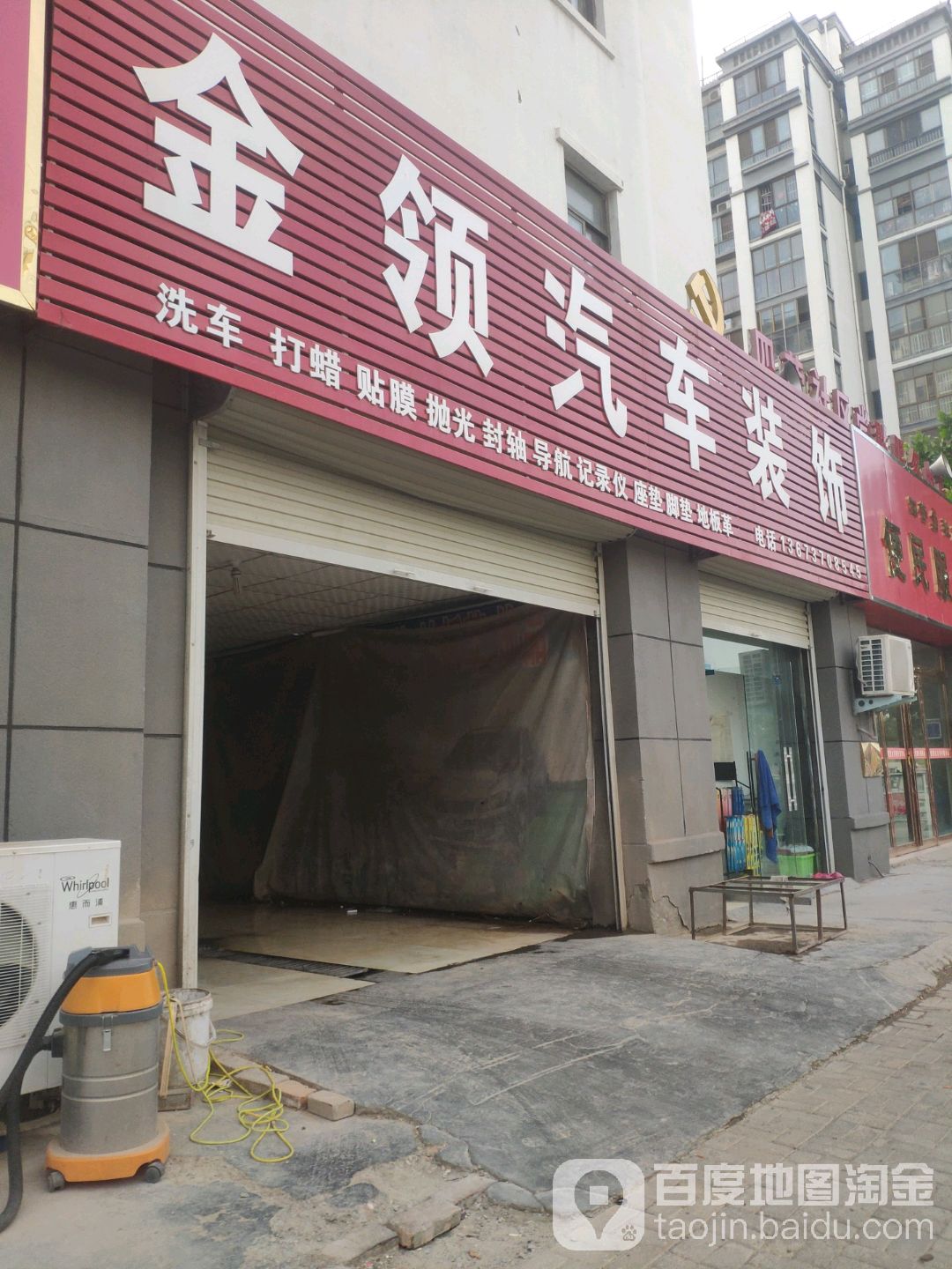 商丘市梁园区豫苑路和风社区