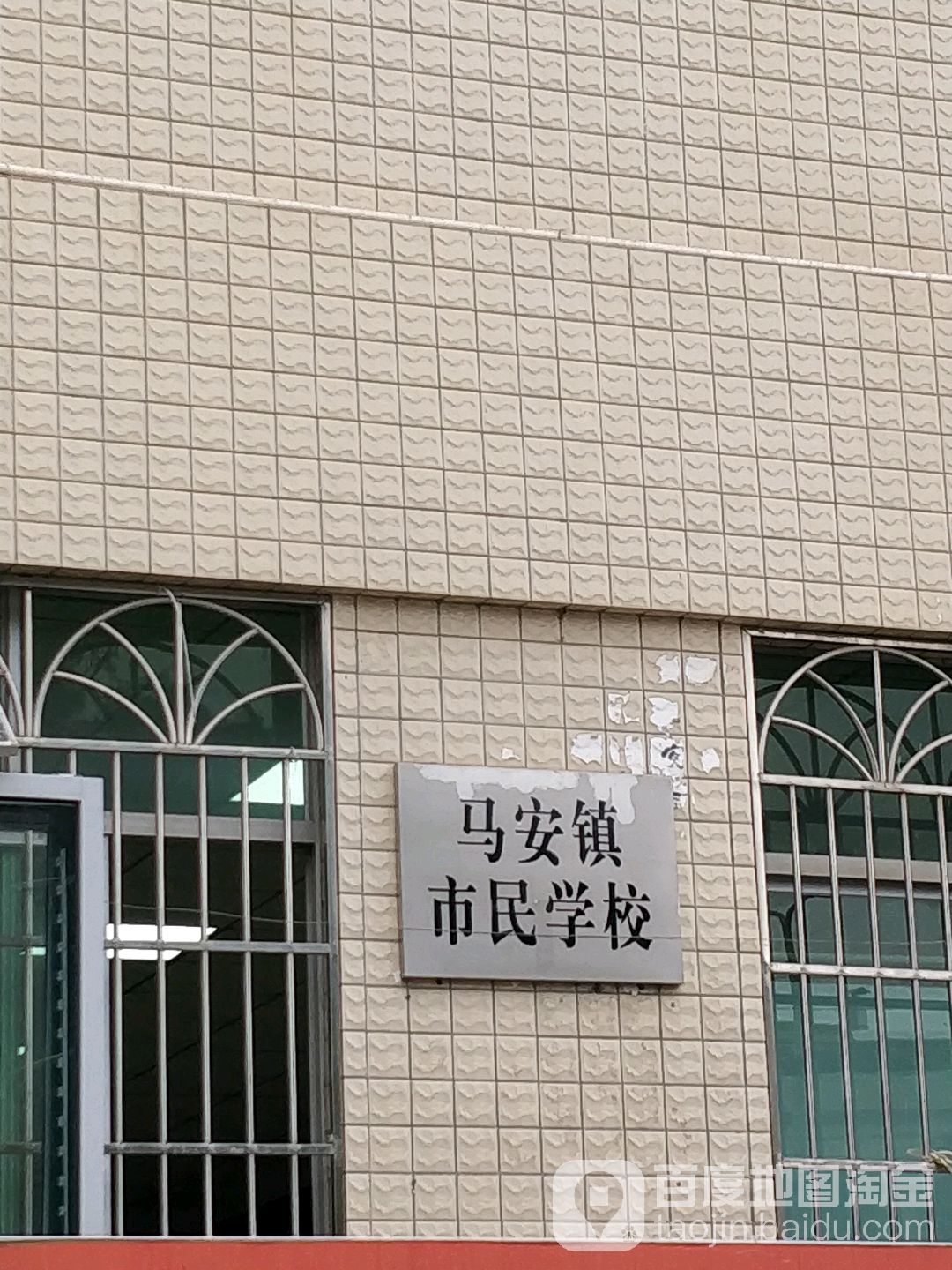 惠州市惠城区泰安路