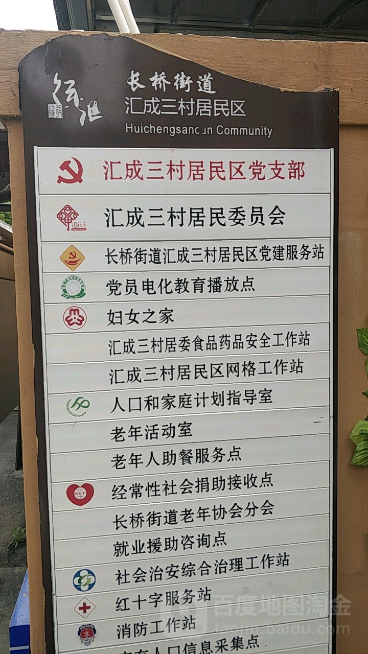 上海市徐汇区百色路1196号