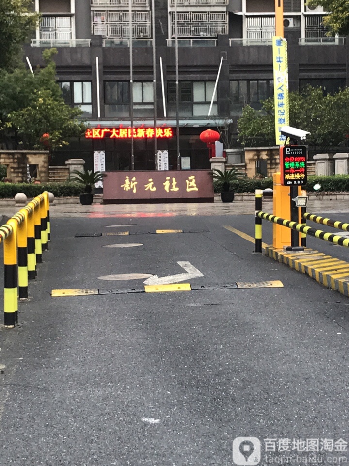 杭州市江干区学林街1261号