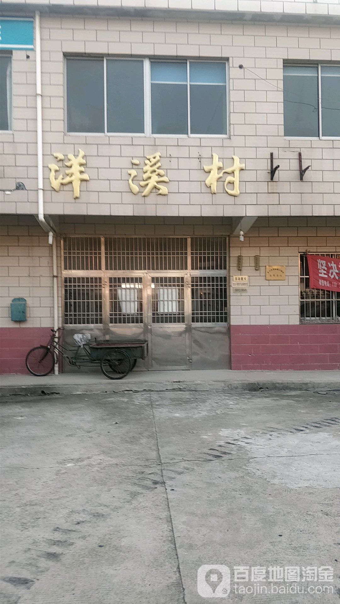 江苏省无锡市宜兴市S230(渎边线)