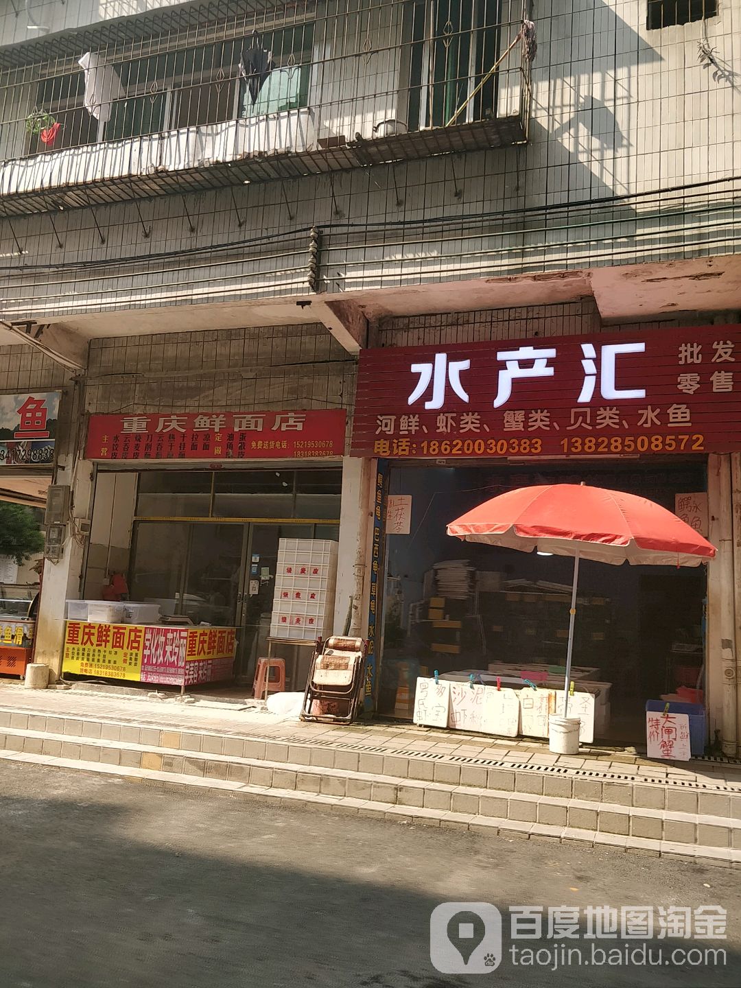睡产汇