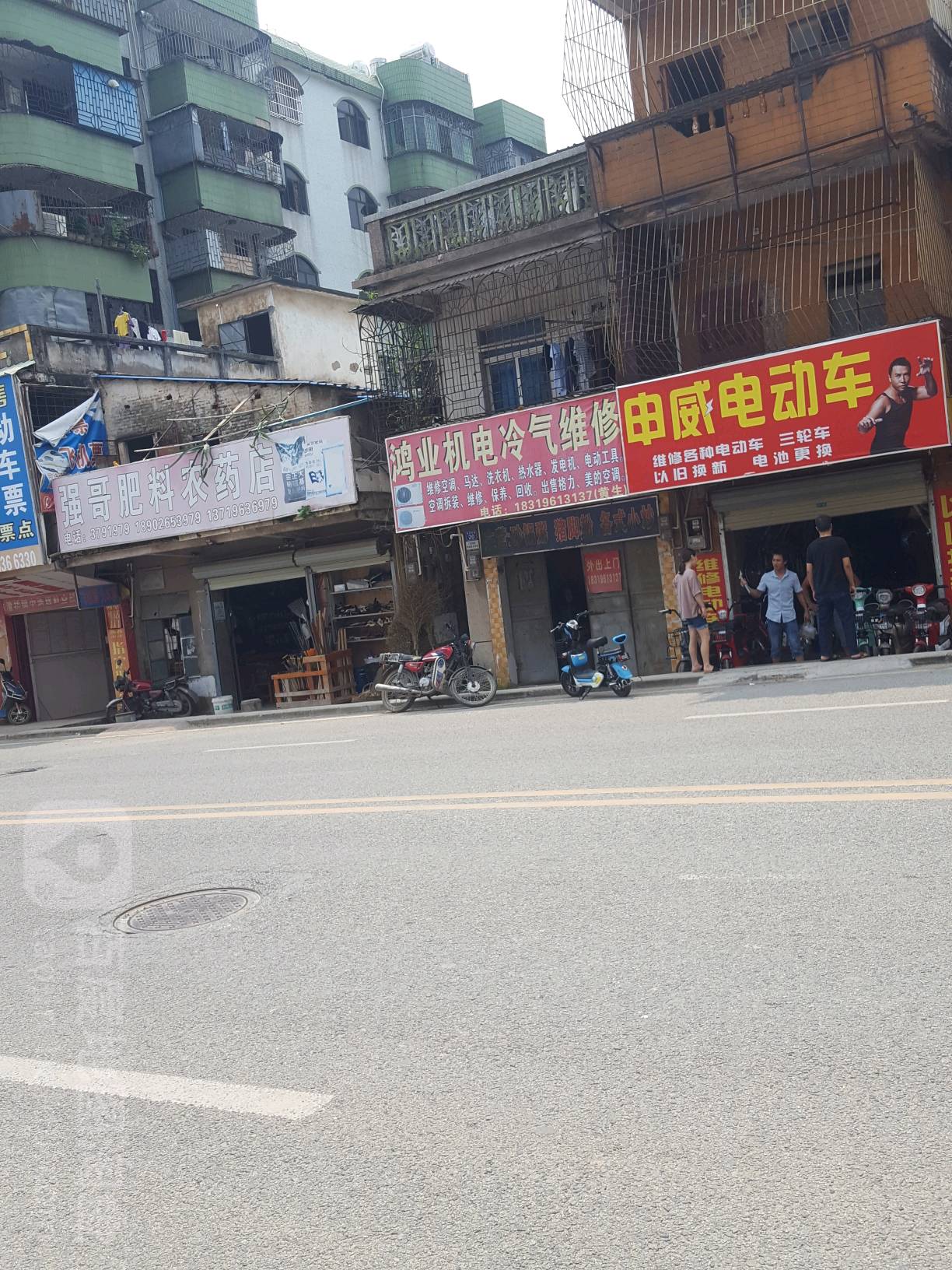 鸿业机电制冷维修