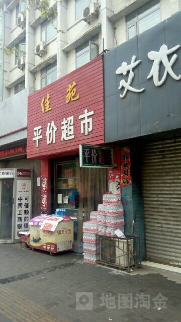 佳苑便利店(陇昌路店)