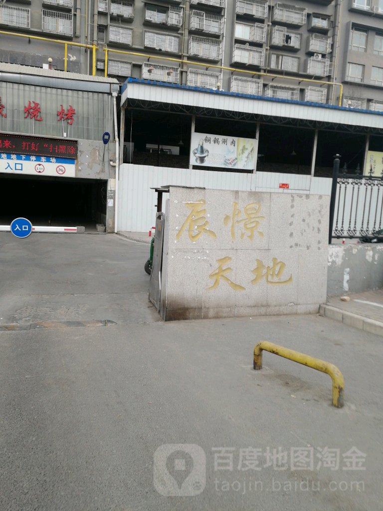 山西省太原市尖草坪区滨河东路118号(森林公园西大门南侧)