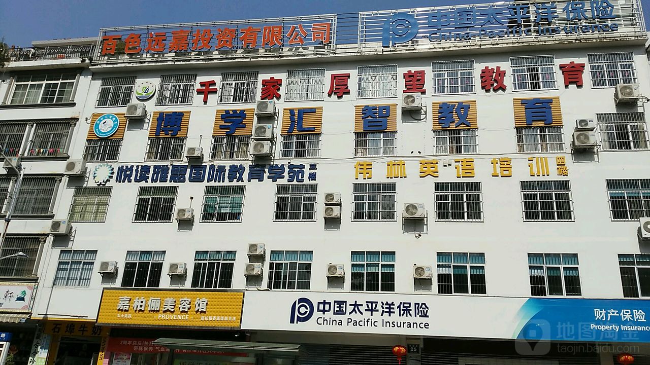 阅读思雅