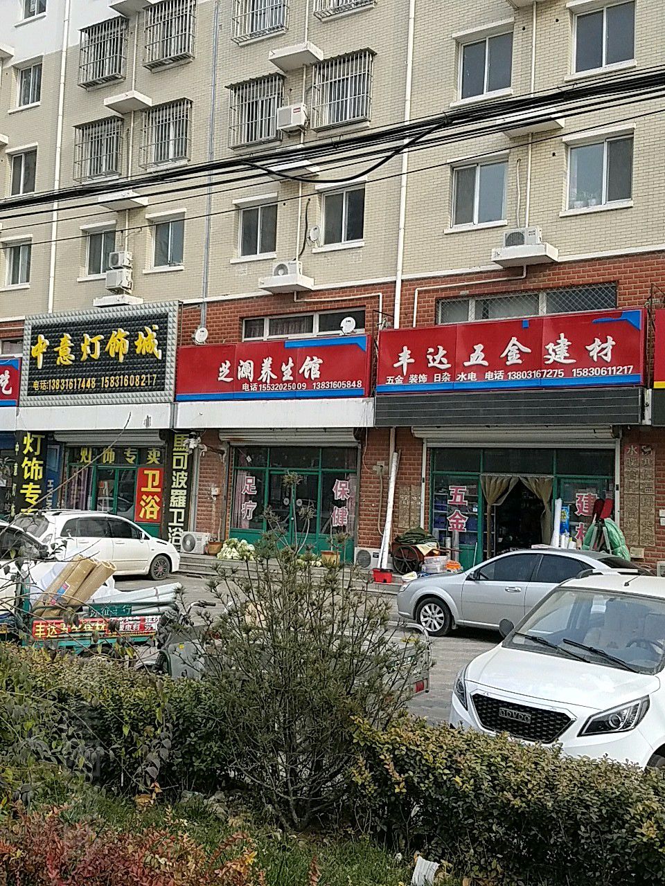中意灯饰城