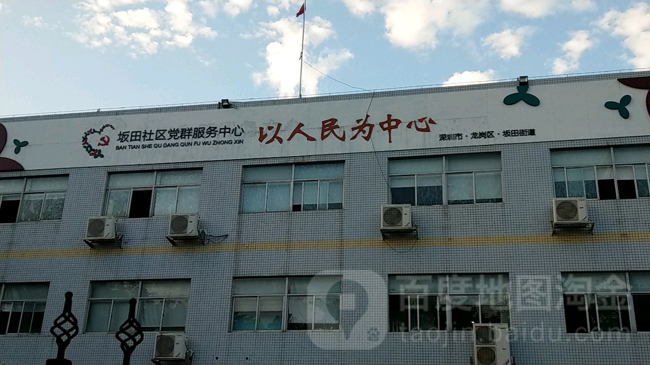 坂田社区坂田围地名网_广东省深圳市龙岗区坂田街道坂田社区坂田围