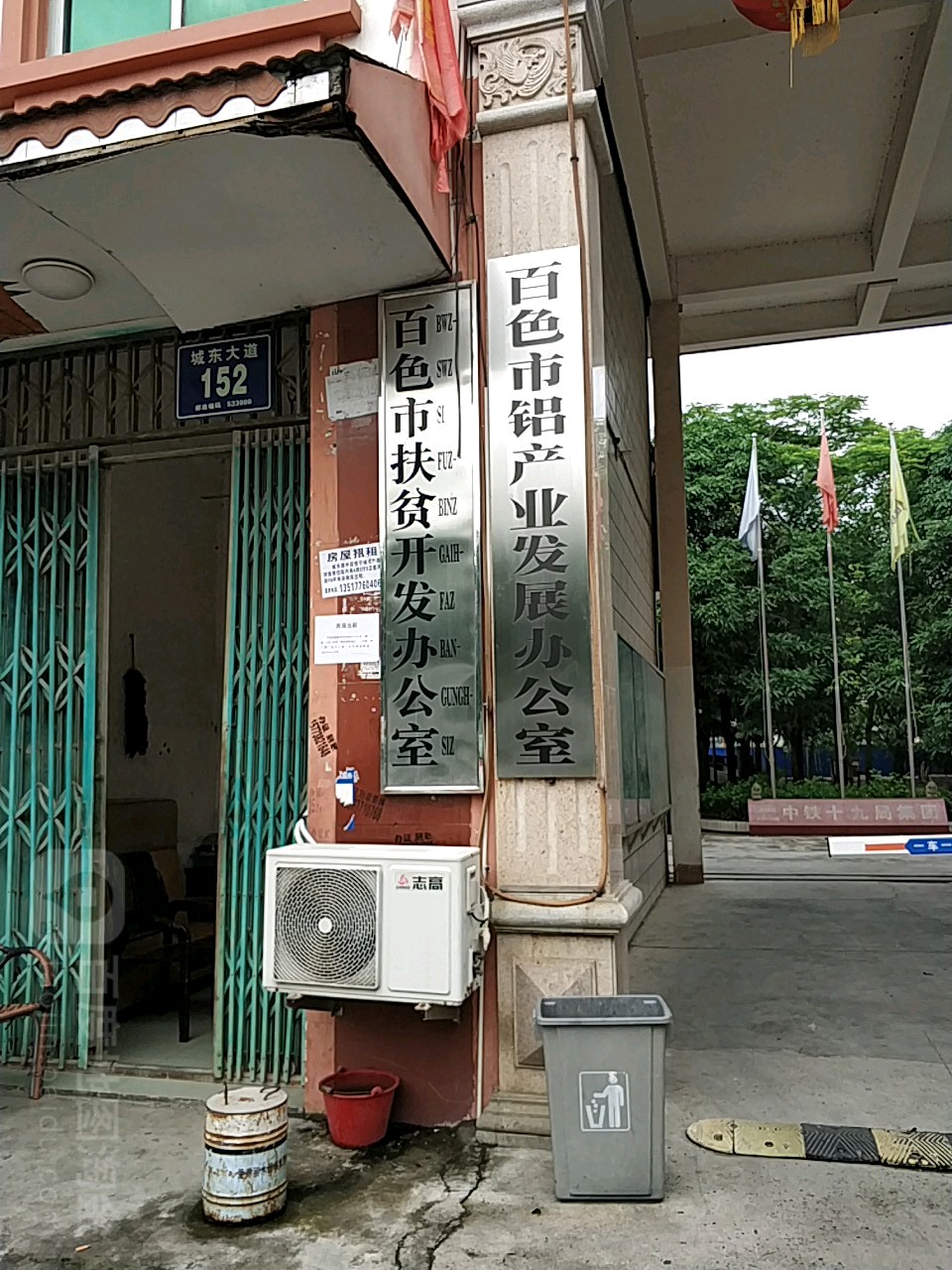 百色市扶贫开发办公宁波元办事大厅10博园办事大厅室地上停车场-出入口