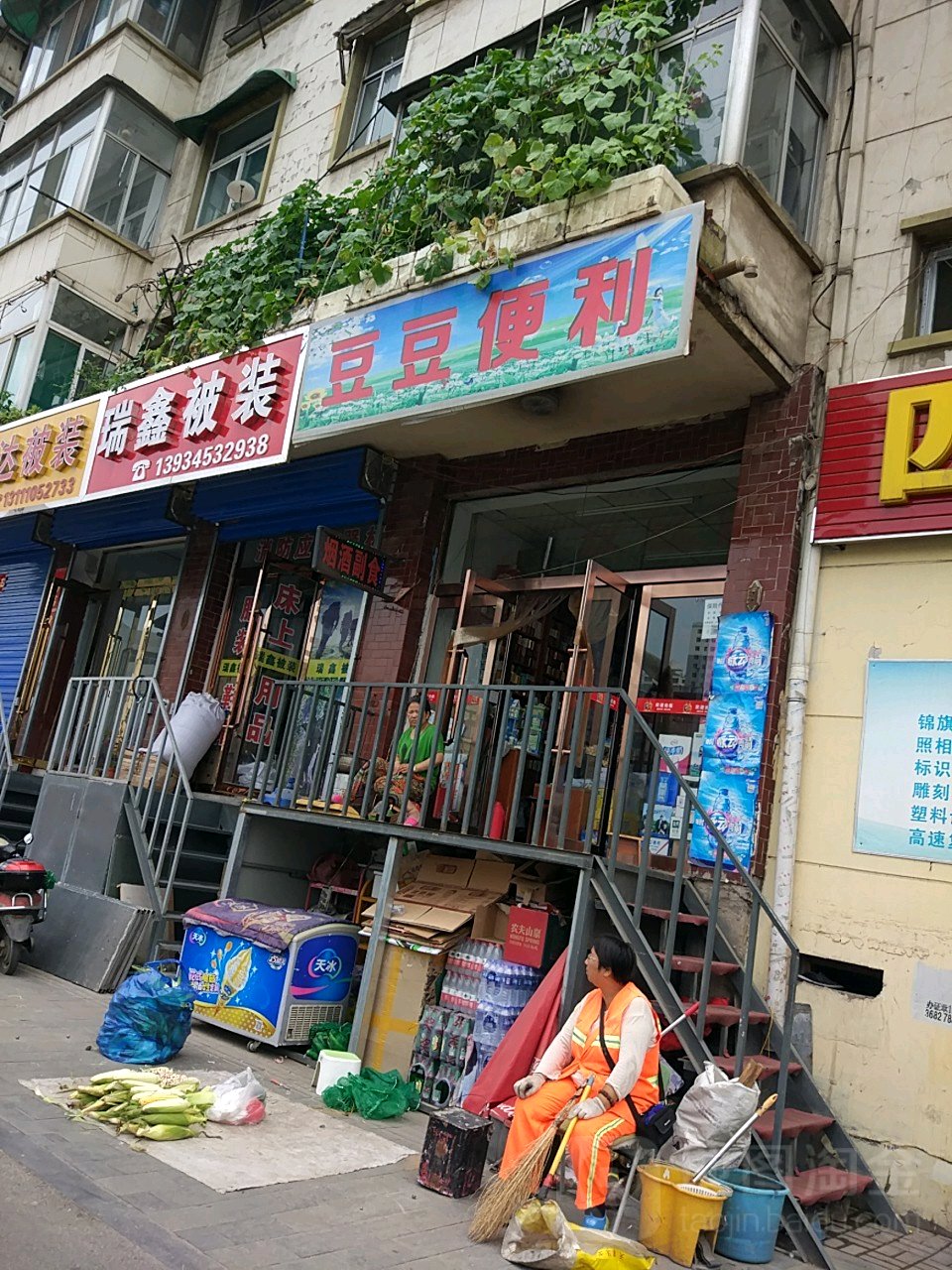 豆豆便利(五一路店)