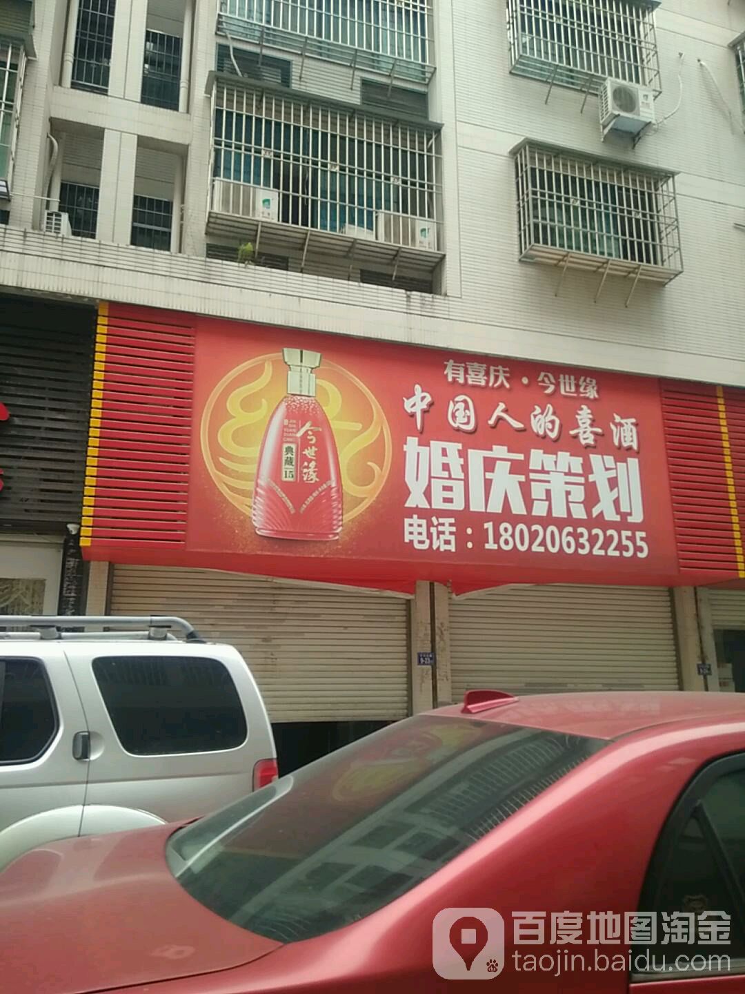 宁德铭座旅拍婚纱摄影