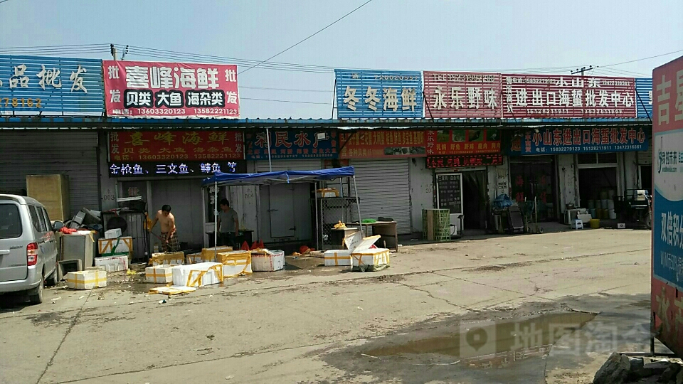东东海鲜(河北农大副产品副产品综合批发市场店)