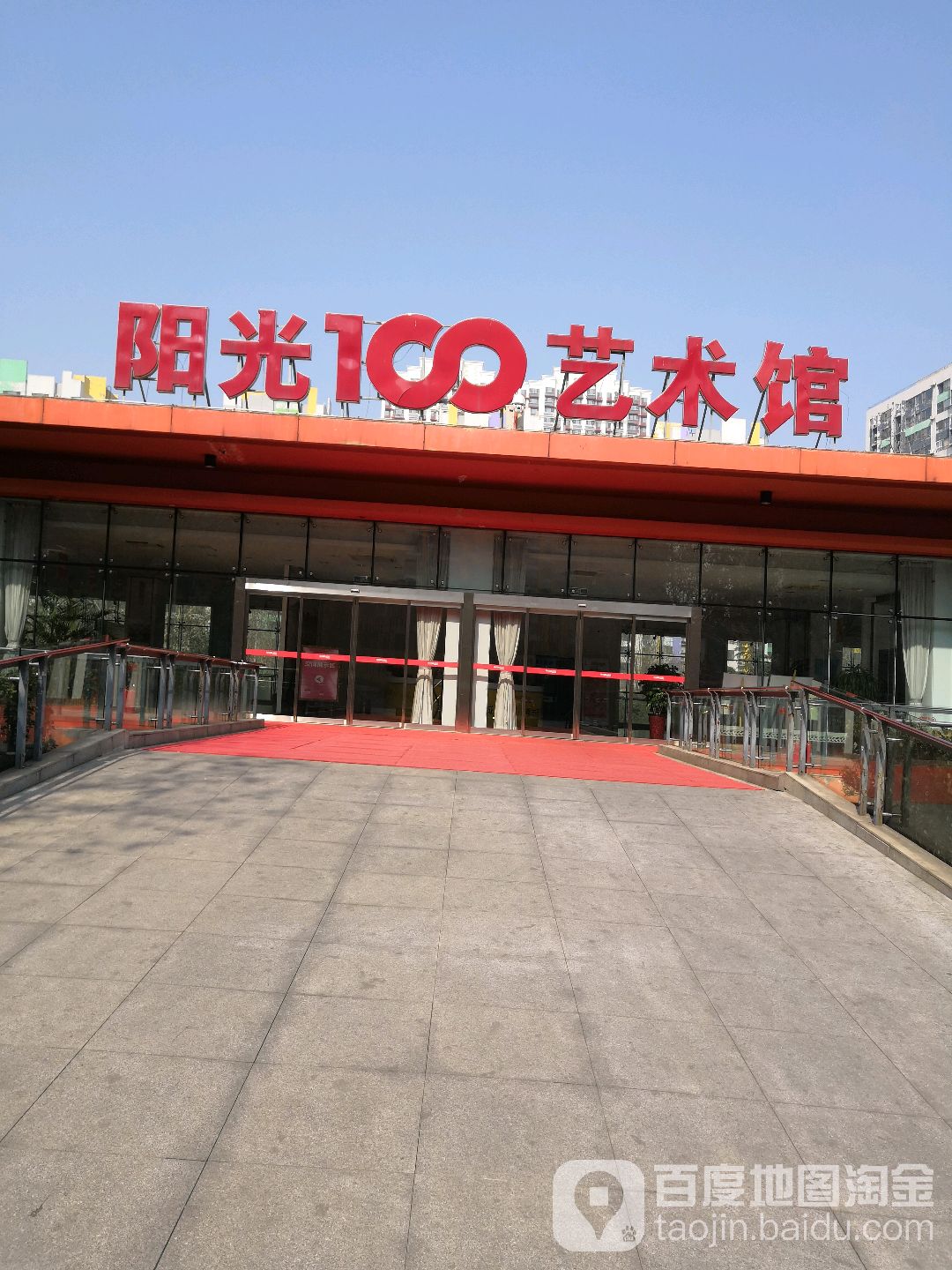 杨光100艺术馆