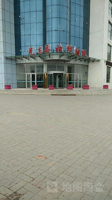 克东县妇幼保健院