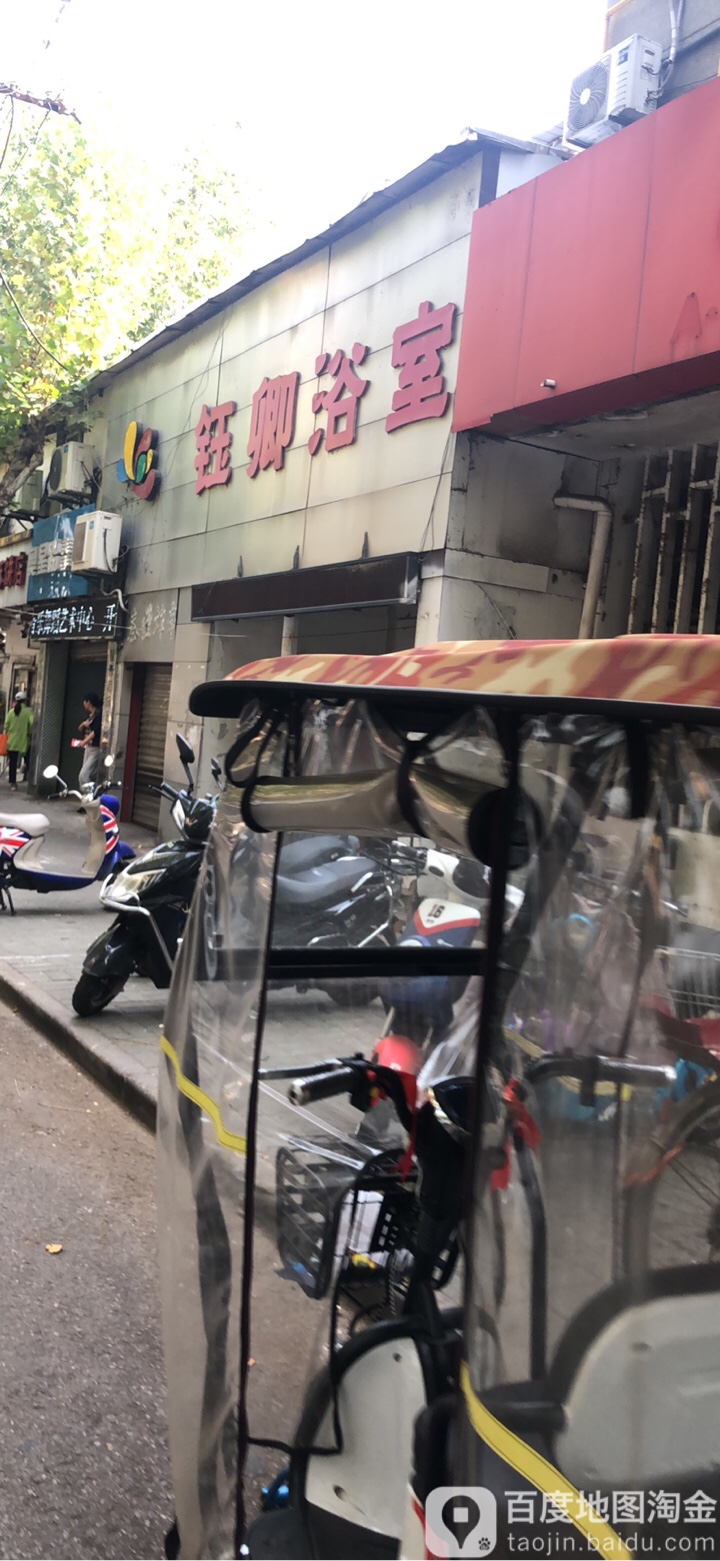 钰卿裕室(正大北路)