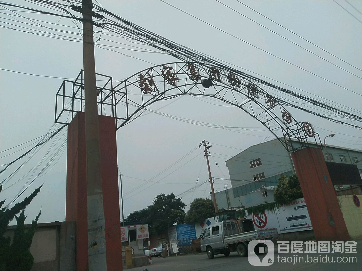 青岛市李沧区瑞金路