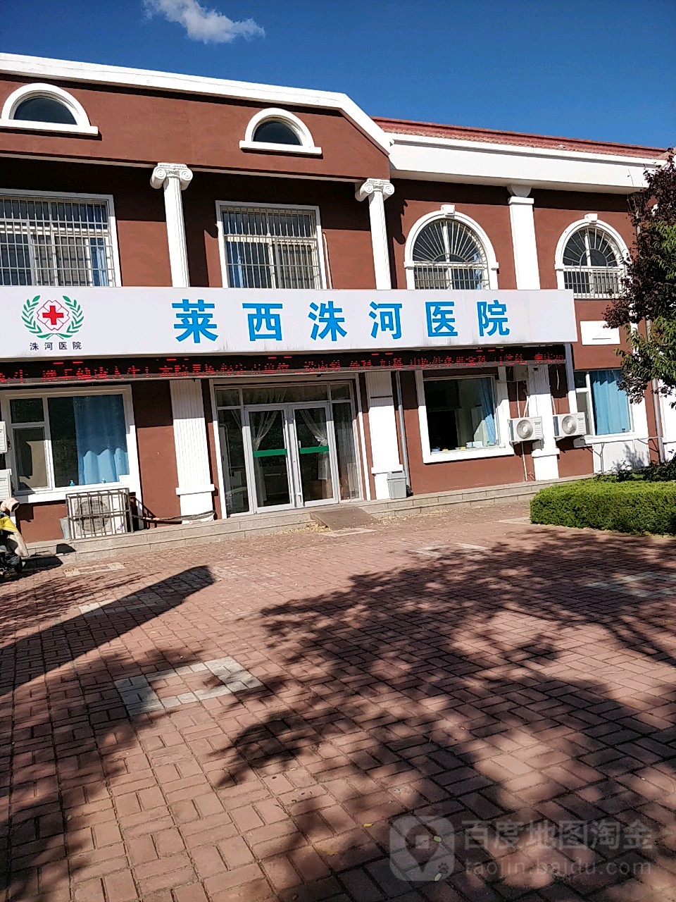 青岛市莱西市重庆东路金田花园