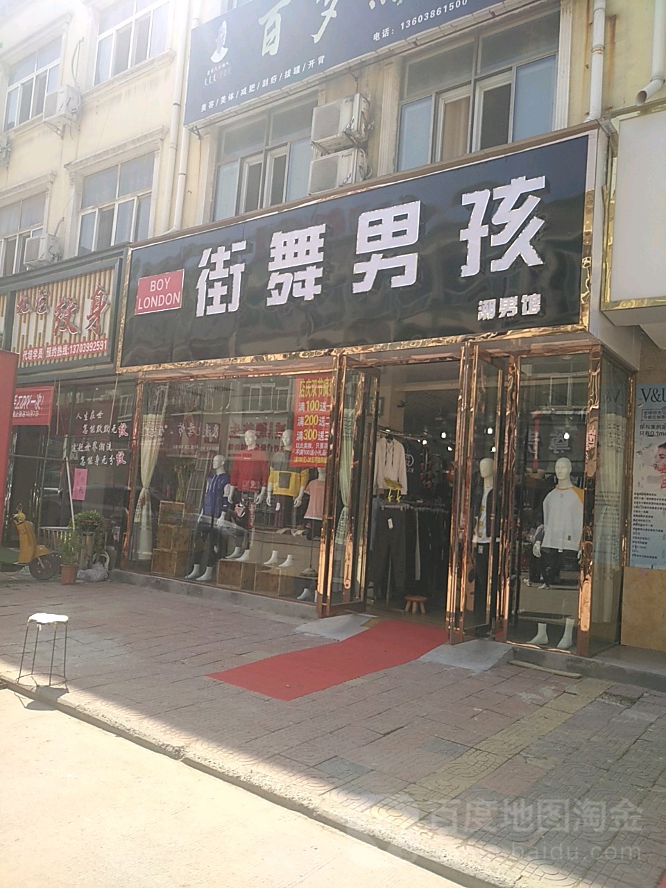 新郑市龙湖镇街舞男孩(男女潮品集合)