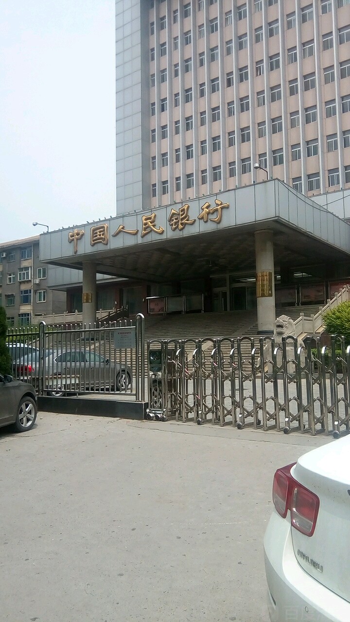 中国人民银行(临汾市分行)