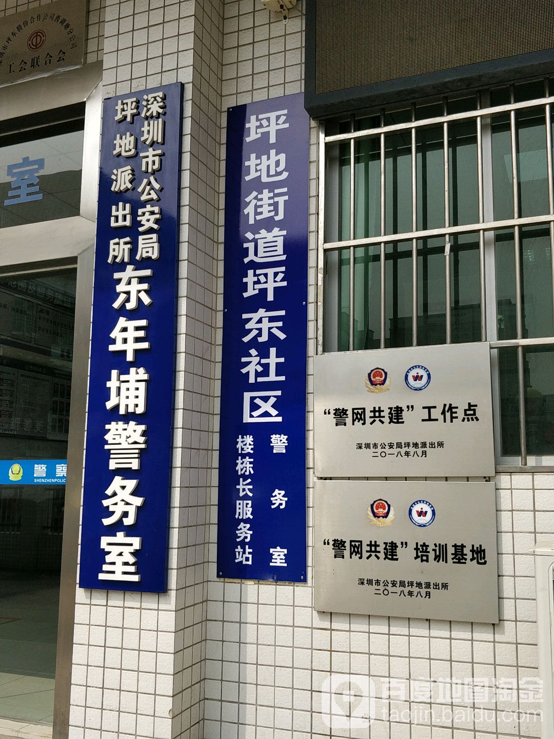 深圳市龙岗区