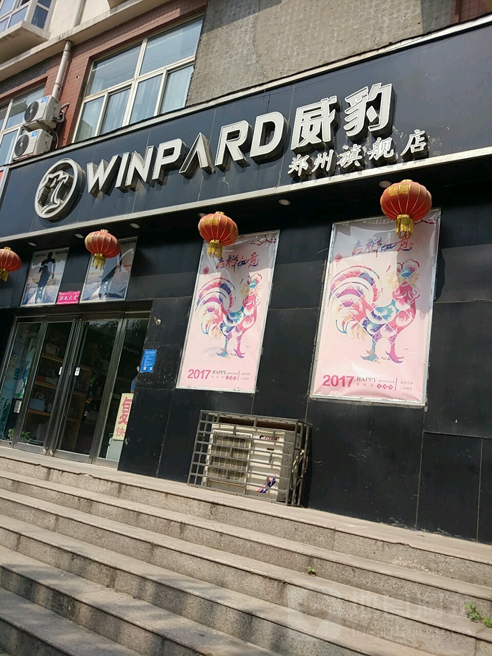 威豹(郑州旗舰店)