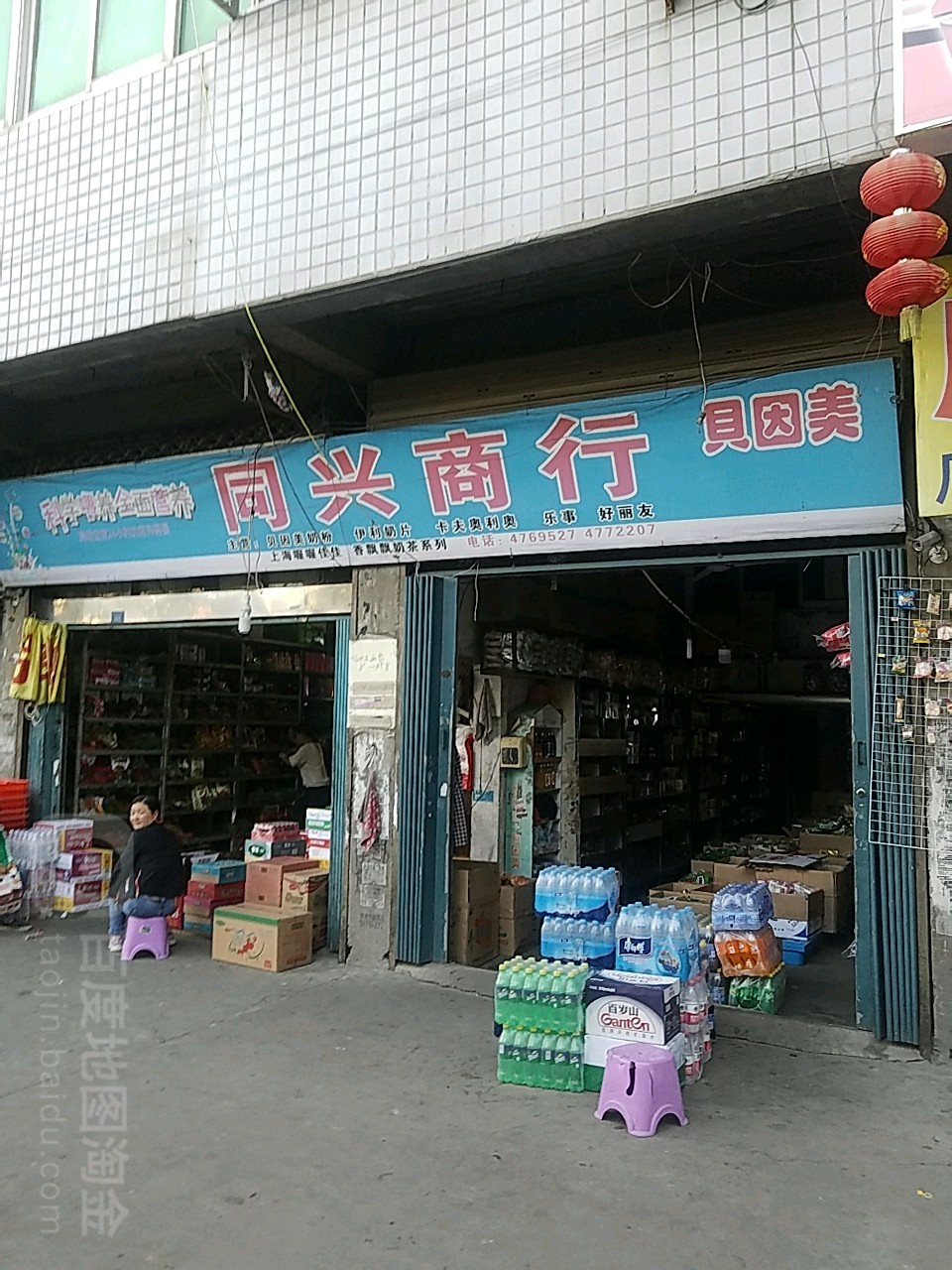 同兴商行(孝昌县博物馆南)