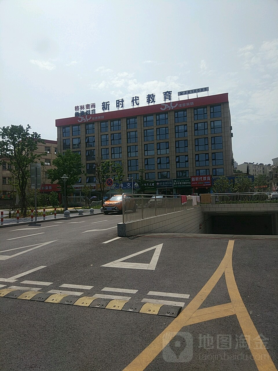 安di文具(长江中路店)