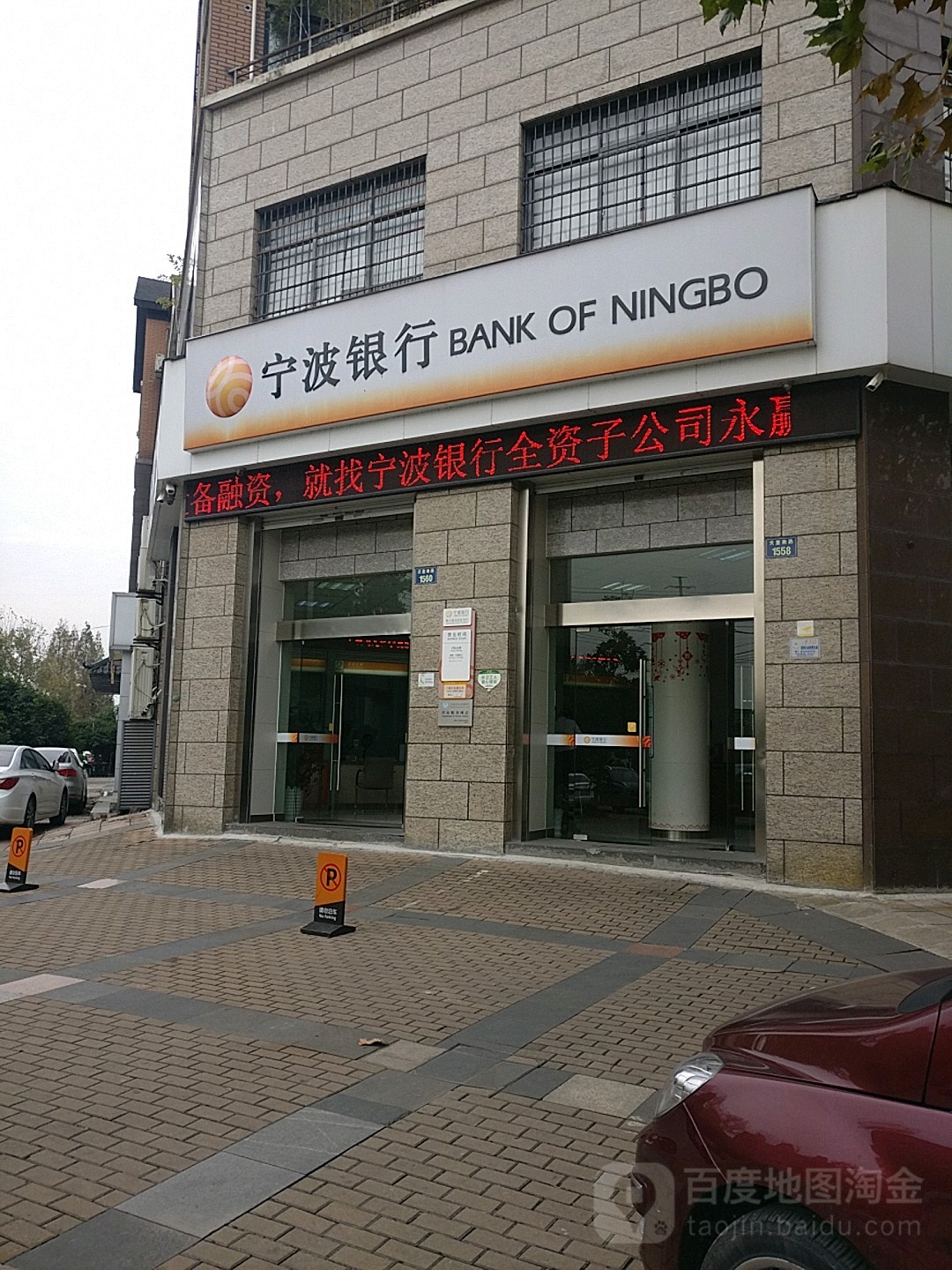 格兰春天社区地名网 浙江省宁波市鄞州区首南街道格兰春天社区资料