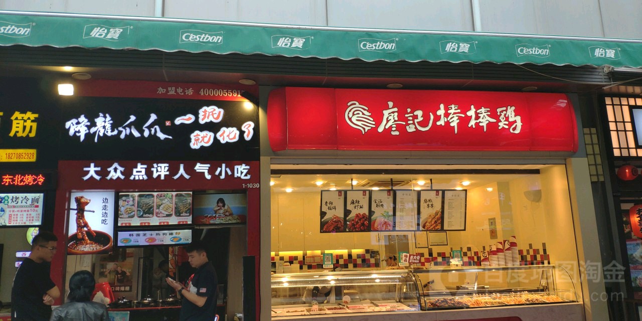 祥龙爪爪(南昌红谷滩万达广场店)