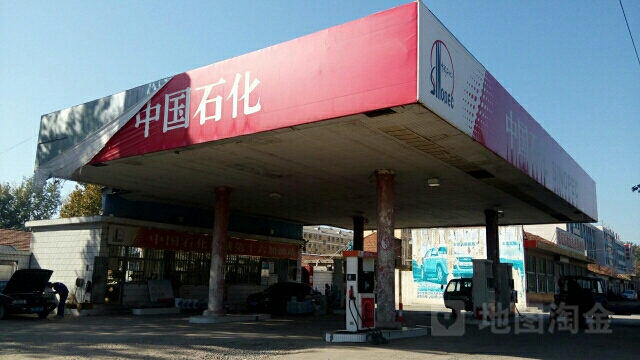 中国石化(潍坊诸城第16加油站)