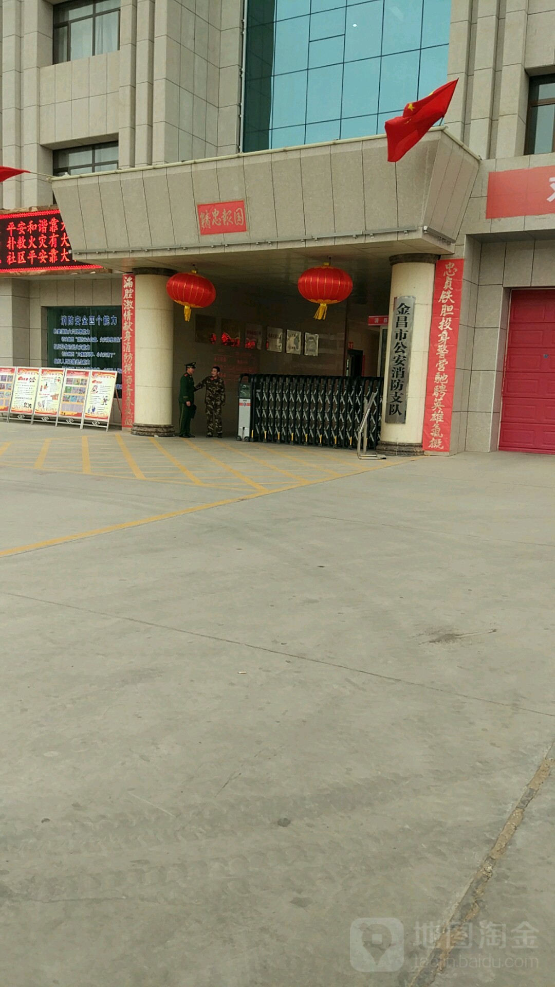 金昌市公安消防支队