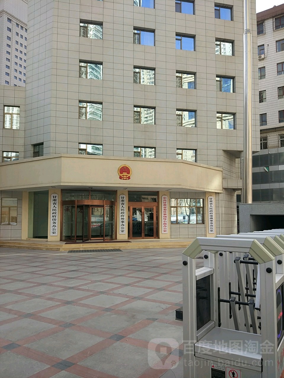 甘肃省人民政府办公楼图片