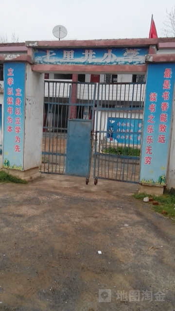 河南省周口市扶沟县城郊乡吉祥南路七里井小学