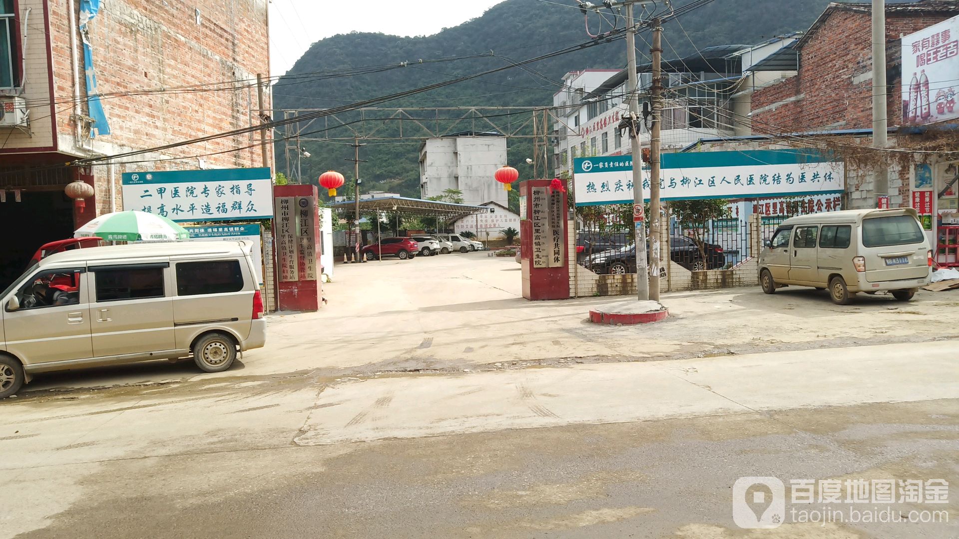 广西壮族自治区柳州市柳江区里高镇(322国道南)