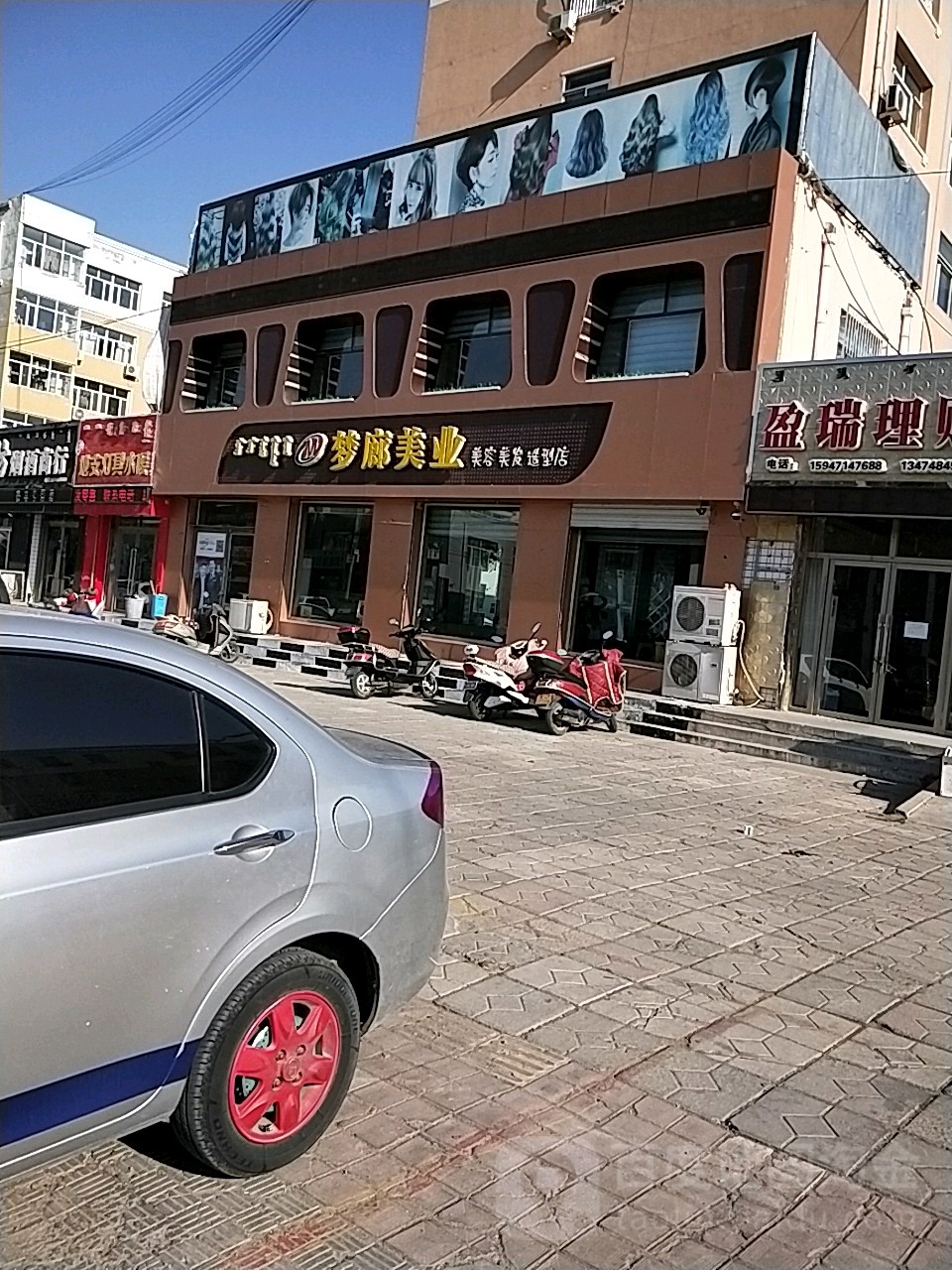 美廊美业