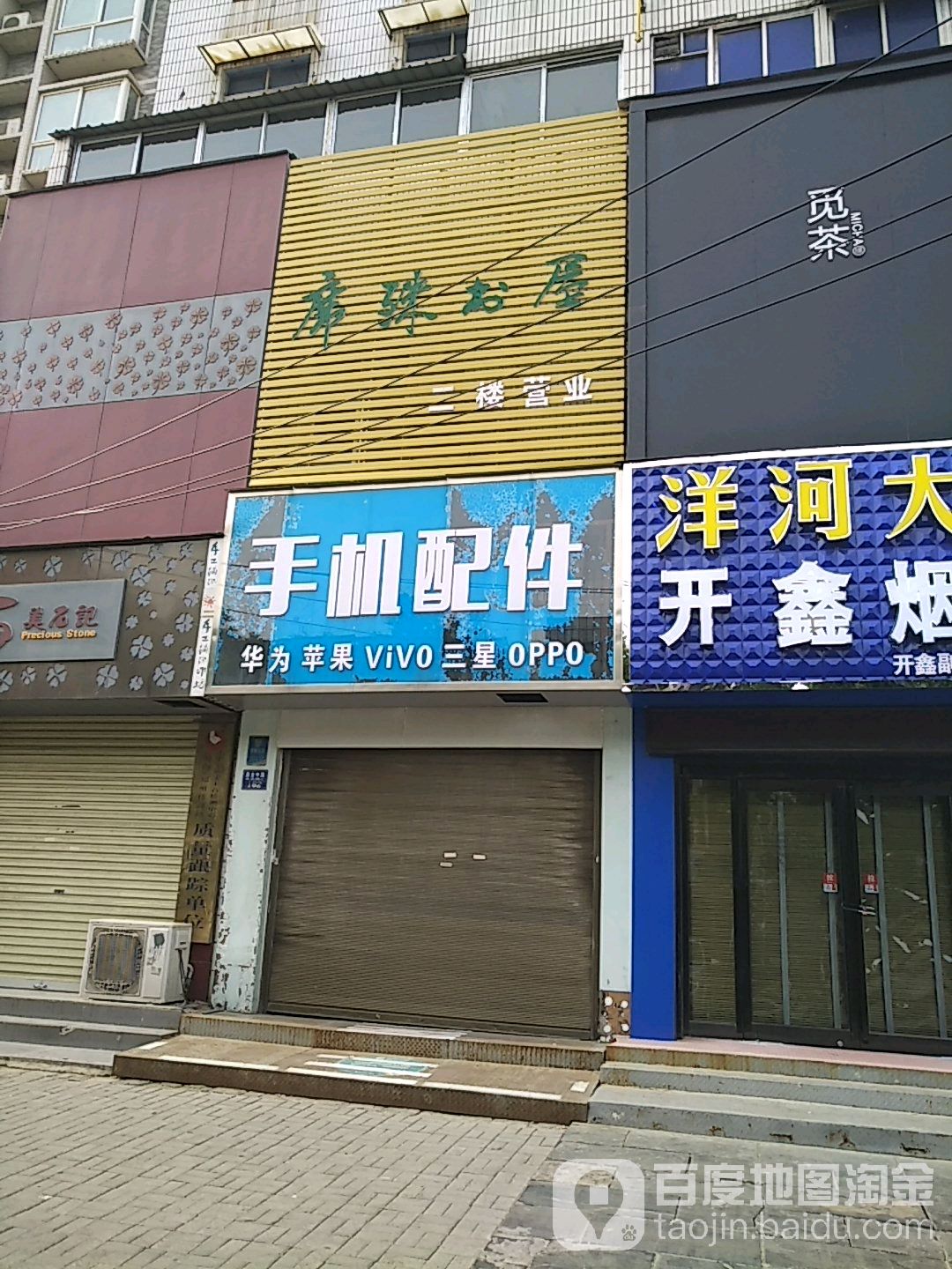 席殊书屋(民主中路店)